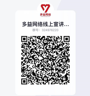 综合站宣讲会二维码.png